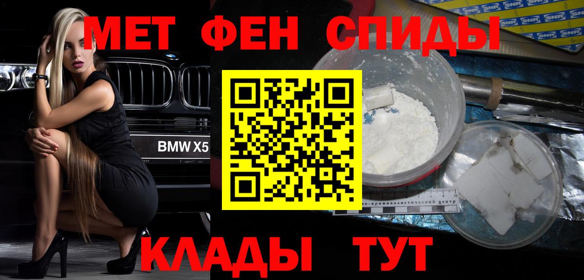 Amphetamine Premium Нижний Новгород