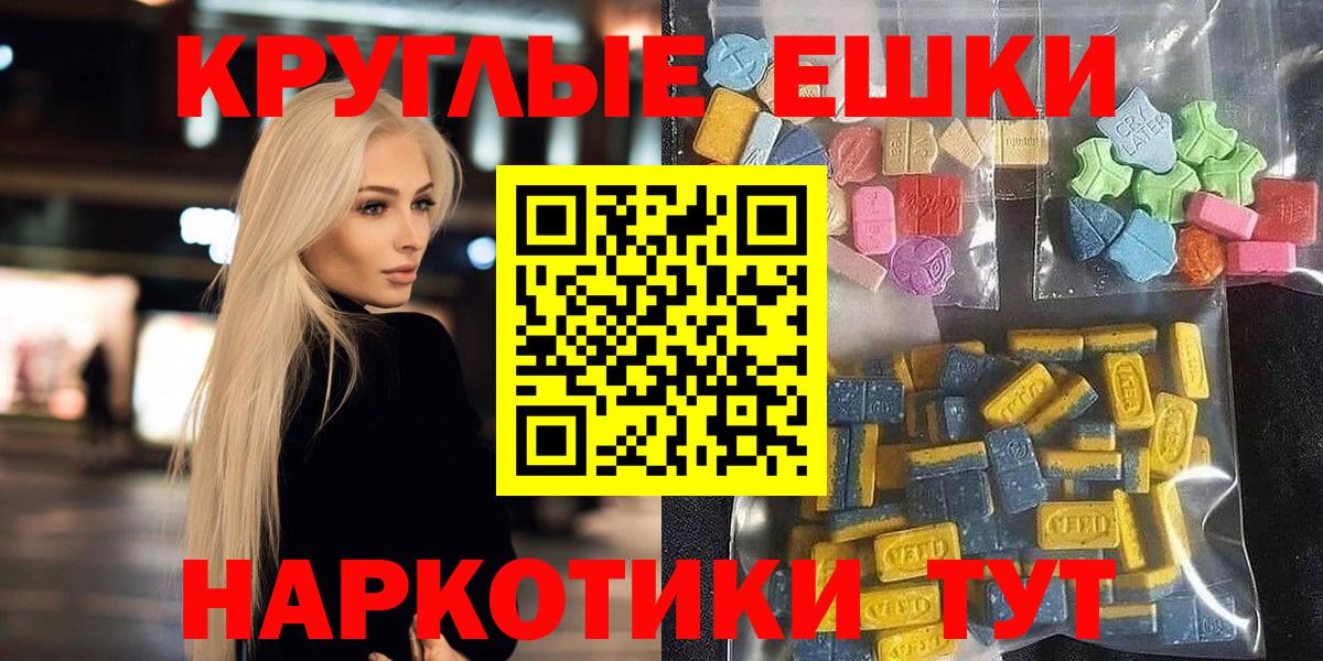Нижний Новгород  Экстази  Вход с VPN  Экстази таблы  ЭКСТАЗИ Дубай 