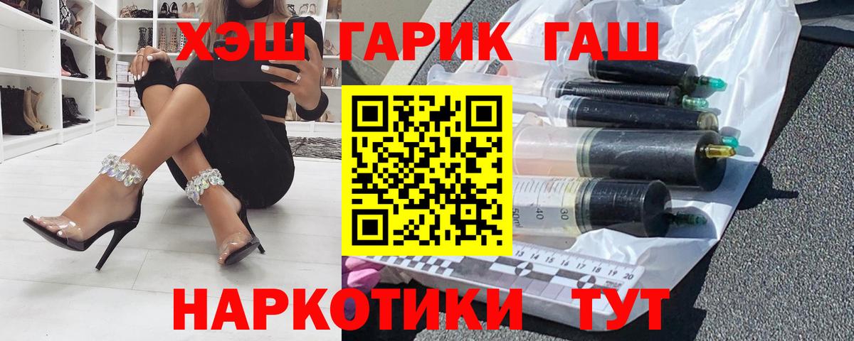 ГАШИШ индика сатива Нижний Новгород