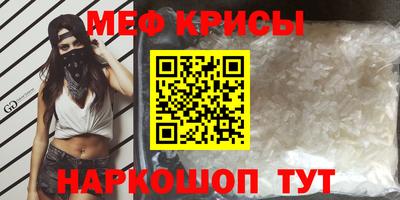 мефедрон мука Гусиноозёрск