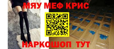 соль курить ск Гусь-Хрустальный
