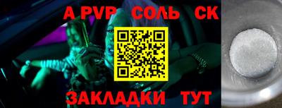 мефедрон мука Гусиноозёрск