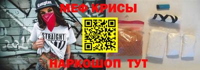 соль курить ск Гусь-Хрустальный