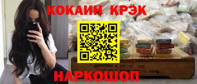 мефедрон мука Гусиноозёрск