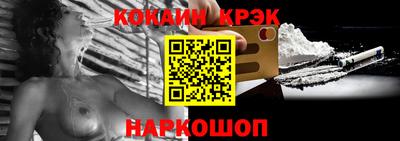мефедрон мука Гусиноозёрск
