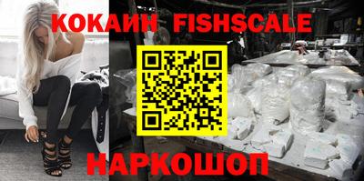мефедрон мука Гусиноозёрск