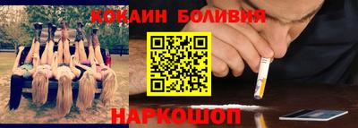 мефедрон мука Гусиноозёрск