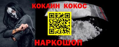 соль курить ск Гусь-Хрустальный