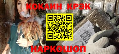 мефедрон мука Гусиноозёрск