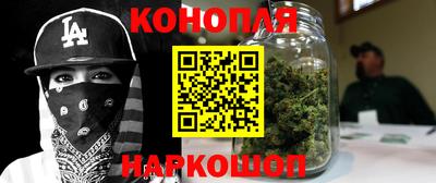 МДМА Гусев