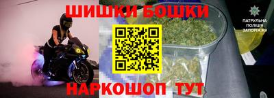 МДМА Гусев