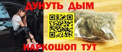 соль курить ск Гусь-Хрустальный