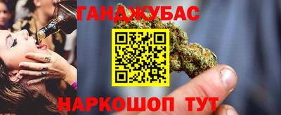 МДМА Гусев