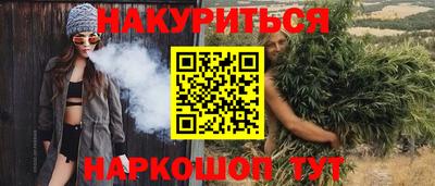 соль курить ск Гусь-Хрустальный