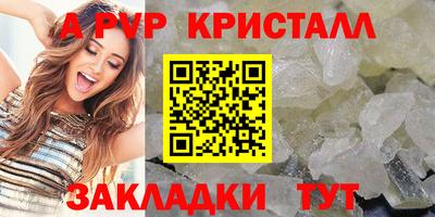 МДМА Гусев