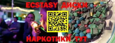 соль курить ск Гусь-Хрустальный