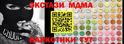 соль курить ск Гусь-Хрустальный