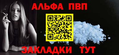 соль курить ск Гусь-Хрустальный