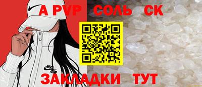 МДМА Гусев