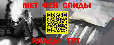 МДМА Гусев