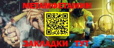 МДМА Гусев