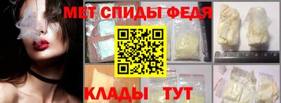 мефедрон мука Гусиноозёрск
