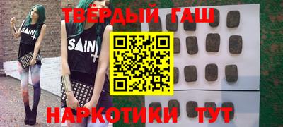 мефедрон мука Гусиноозёрск