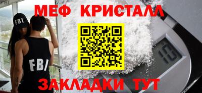 МДМА Гусев