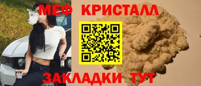 МДМА Гусев