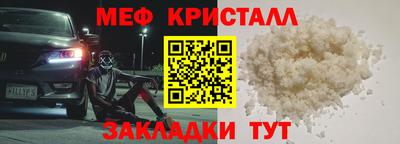 соль курить ск Гусь-Хрустальный