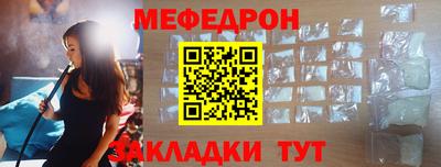 соль курить ск Гусь-Хрустальный