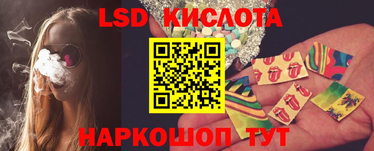 Лсд 25 экстази кислота  Вход с VPN  ЛСД экстази  Нижний Новгород 
