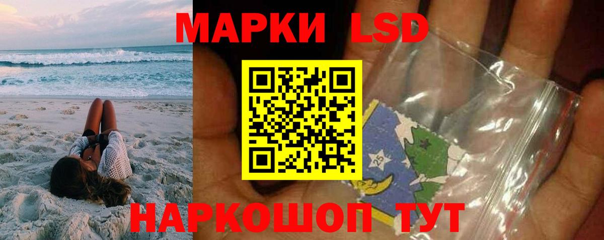 Лсд 25 экстази кислота Нижний Новгород