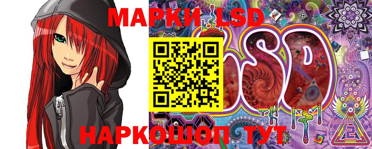 Марки 25I-NBOMe 1,5мг  Наркотические марки  Нижний Новгород  Вход с VPN 
