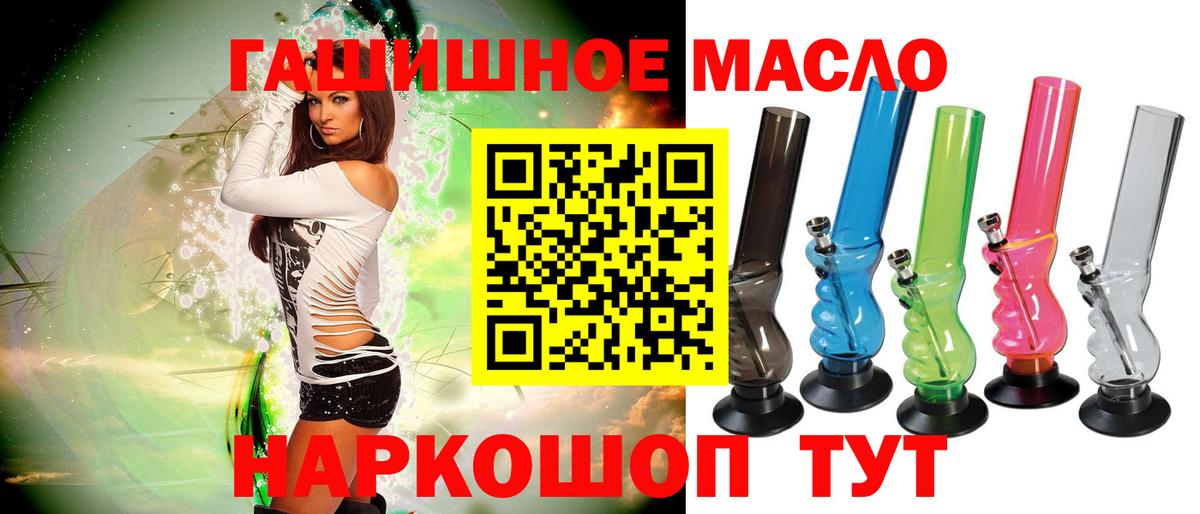 ТГК вейп с тгк Нижний Новгород