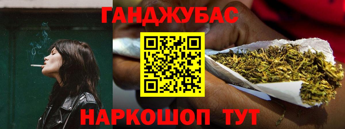 Нижний Новгород  Шишки марихуана Ganja  Вход с VPN  Конопля семена  Конопля Amnesia 
